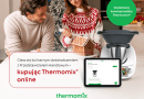Thermomix® i Kobold teraz dostępne również online