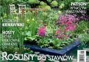 Okładka miesięcznika Ogrody 08/2011