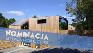 Służewski Dom Kultury Służewski Dom Kultury