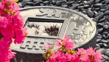 W ogrodach gejsz i samurajów wskazany jest umiar. Zamiast stawu wystarczy więc taki wodny motyw ONE TIME USE ONLY DO JEDNORAZOWEGO UZYCIA