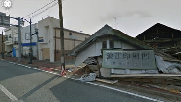 Opustoszałe miasto Namie w prefekturze Fukushima Opustoszałe miasto Namie w prefekturze Fukushima