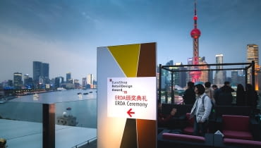 EuroShop RetailDesign Award