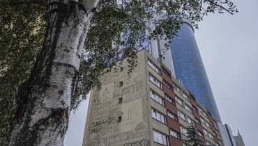 Wodny mural przy al. Jerozolimskich 121/130 Wodny mural przy al. Jerozolimskich 121/130