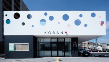 Posterunek policji w Kumamoto (Japonia) - Klein-Dytham Architecture Posterunek policji w Kumamoto (Japonia) - Klein-Dytham Architecture