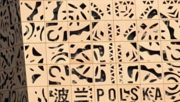 Pawilon Polski na Expo 2010 w Szanghaju za projektowany przez zespół: Wojciech Kakowski, Marcin Mostafa oraz Natalia Paszkowska, budowa, zdjęcia, pawilon