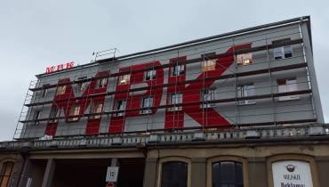 Biurowiec MPK po ociepleniu Biurowiec MPK po ociepleniu