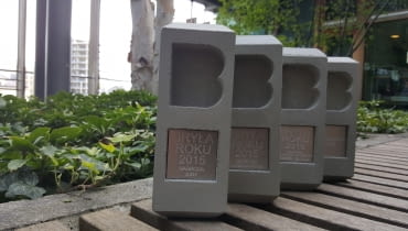 Statuetki, które zostaną wręczone podczas gali BRYŁA ROKU 2015 Statuetki, które zostaną wręczone podczas gali BRYŁA ROKU 2015