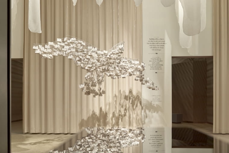 Element wytsawy stałej - Muzeum II Wojny Światowej