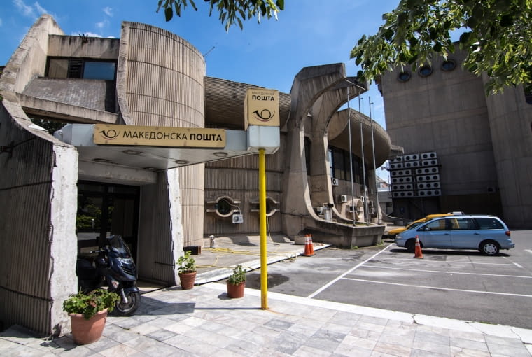 Brutalistyczna architektura Skopje z epoki odbudowy po trzęsieniu ziemi - budynek poczty Macedońskiej