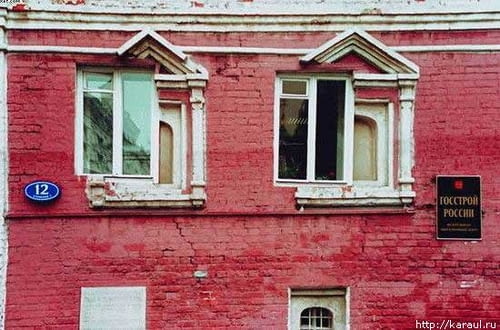 Makabryła - architektura