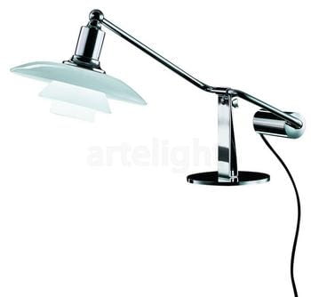 Lampa PH 2/1, proj. Poul Henningsen Lampa PH 2/1, proj. Poul Henningsen