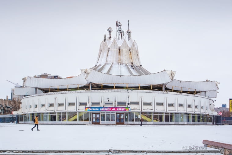 Cyrk w Dnieprze (Ukraina)