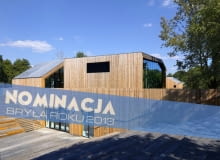 Służewski Dom Kultury Służewski Dom Kultury