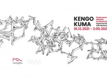 Debata: Czy architektura może nie przyczyniać się do katastrofy klimatu? Debata: Czy architektura może nie przyczyniać się do katastrofy klimatu?