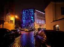 Unikatowy mural, który zmienia się po zmroku Unikatowy mural, który zmienia się po zmroku