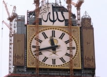Królewska Wieża Zegarowa Makkah Clock Royal Tower w Mekce w Arabii Saudyjskiej to drugi najwyższy budynek świata. Królewska Wieża Zegarowa Makkah Clock Royal Tower w Mekce w Arabii Saudyjskiej to drugi najwyższy budynek świata.