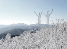 Kraina Gigantów Kraina Gigantów