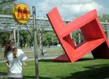 warszawa, metro młociny, park sztuki