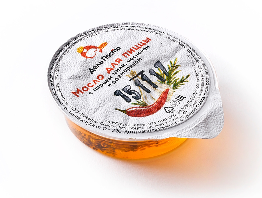 Масло острое для пиццы