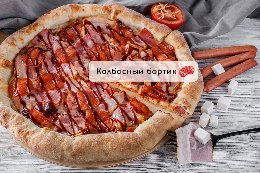 Мясная барбекю с колбасным бортом v.2.0