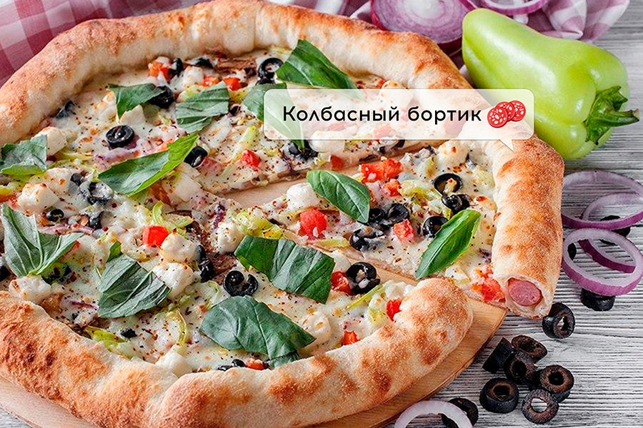 Дель Песто со свежим базиликом и колбасным бортом