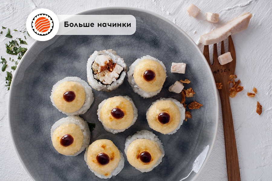 Ролл запеченный с курицей гриль V.2.0