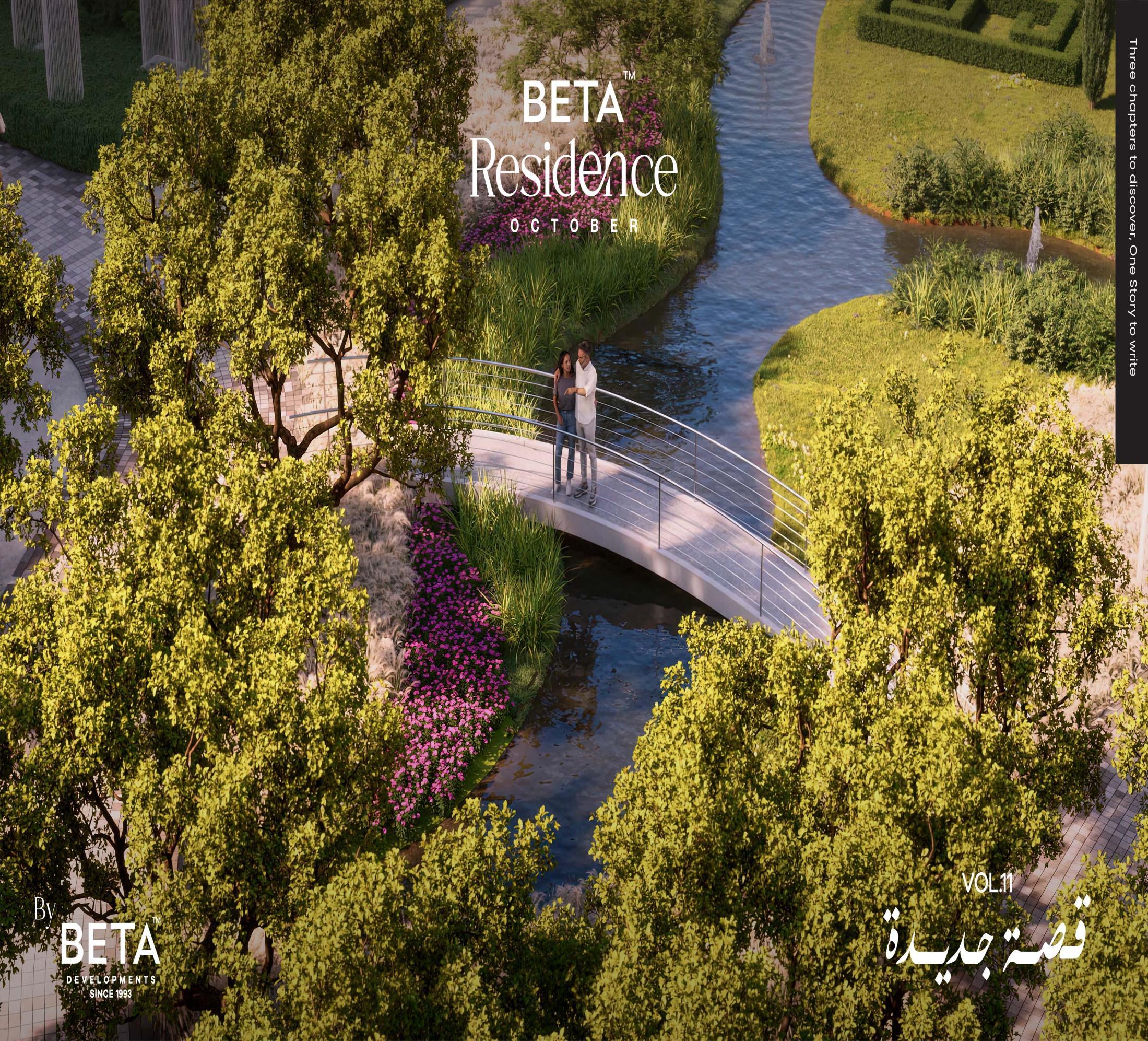 Apartment, Beta Residence (1 of 5)