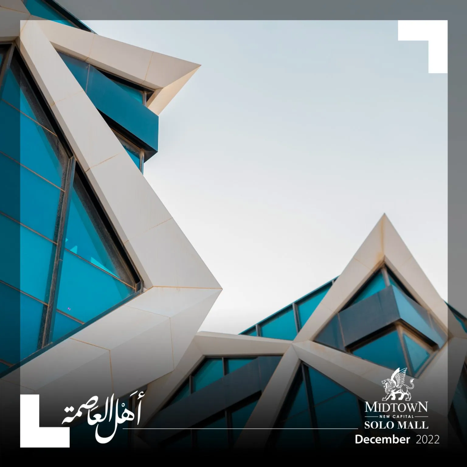 0 Bedrooms 265 sq.M Apartment for sale 46,588,500 EGP in Midtown Solo Mall,New Capital City,Egypt