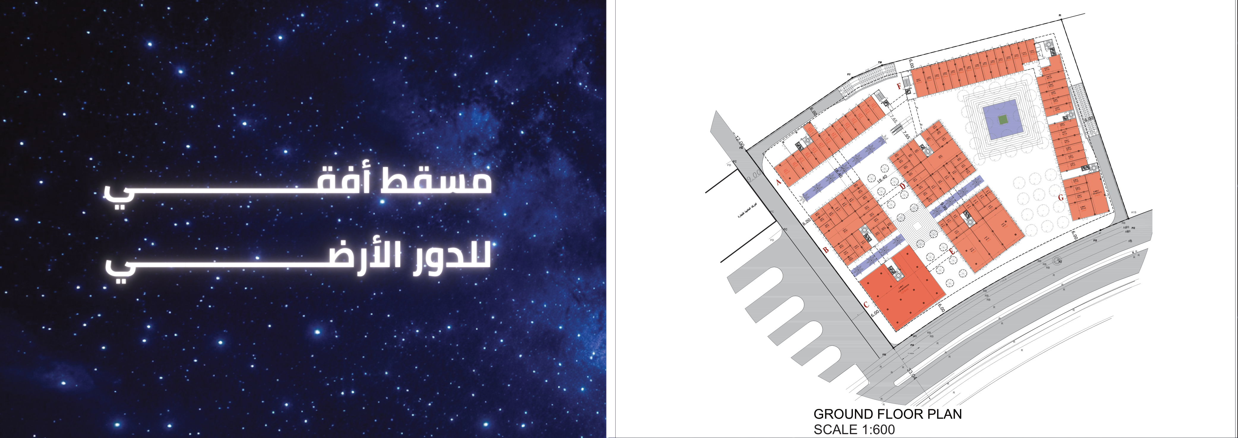 Floor plan for  at C9