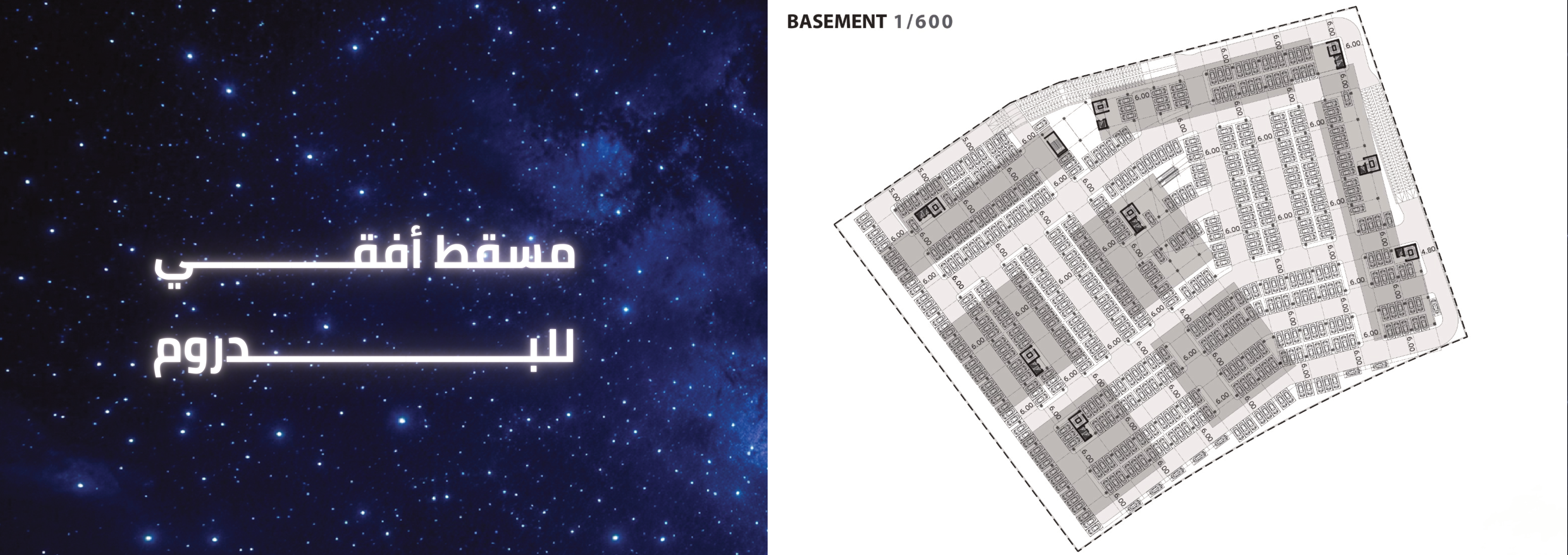 Floor plan for  at C9