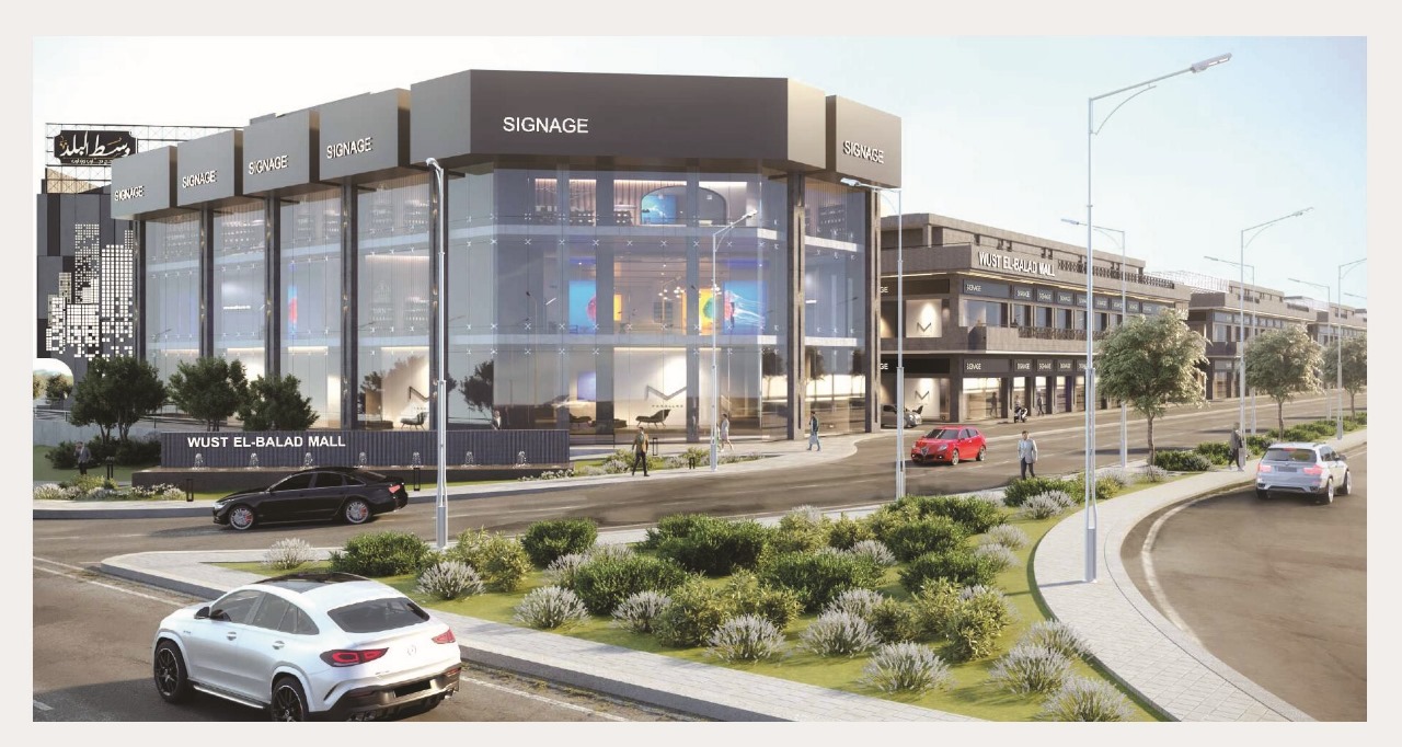 Retail for sale in West El Balad – with in 6th of October City by Centrada Developments.