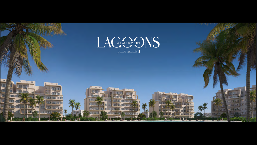 Lagoons Al Alamin (1 of 4)