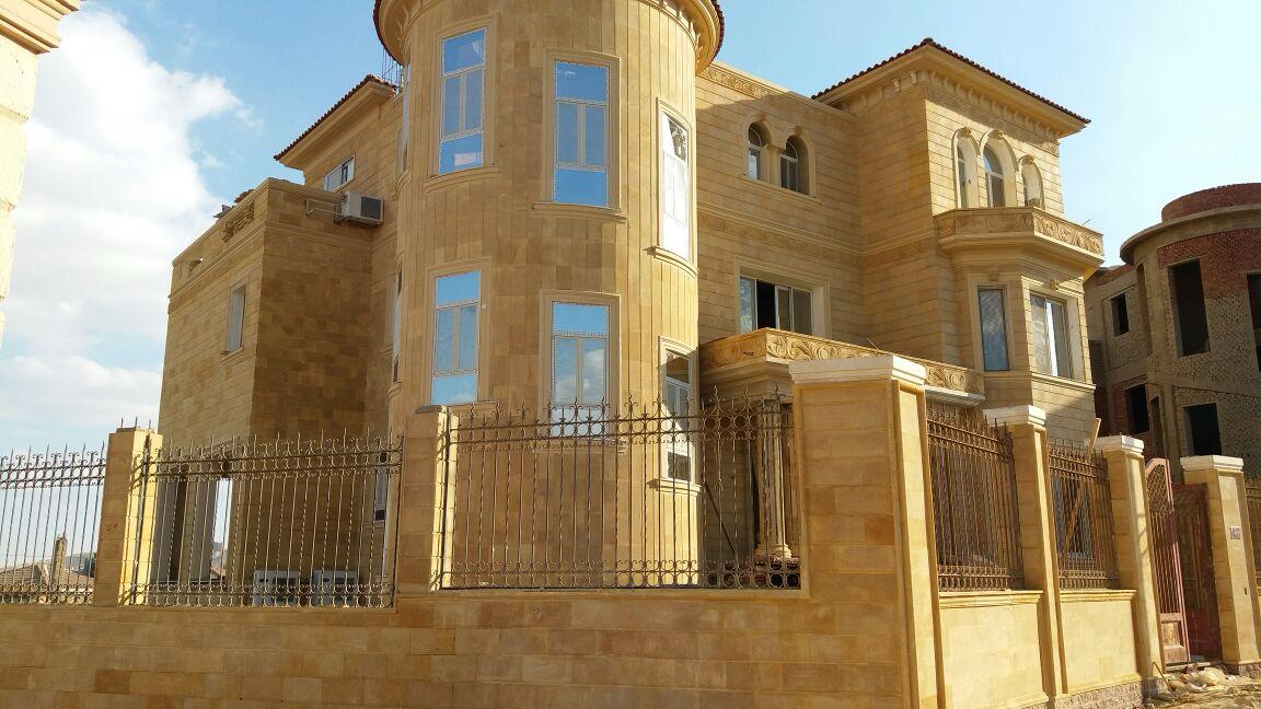 villa at Royal City