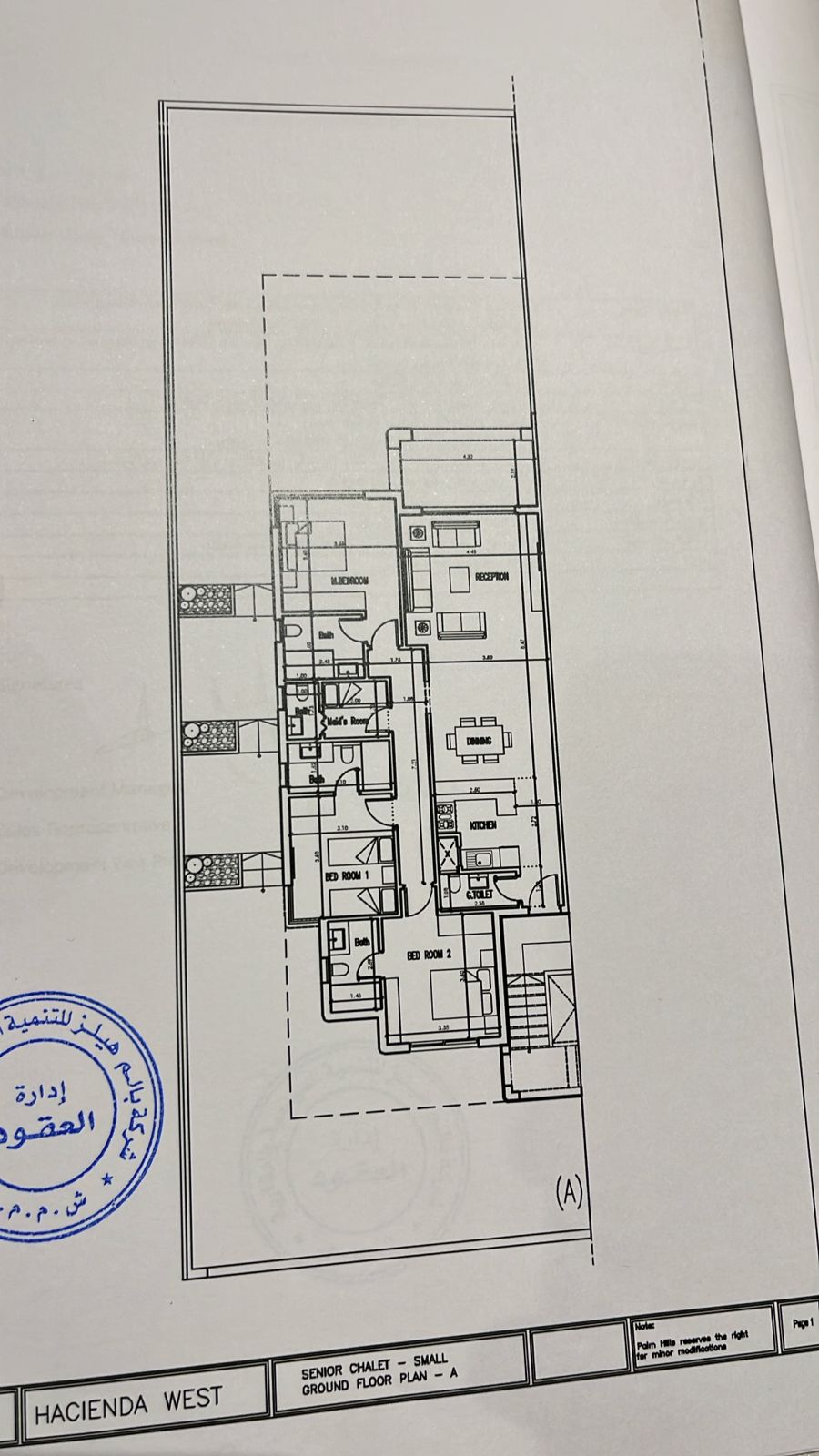 مخطط ١
