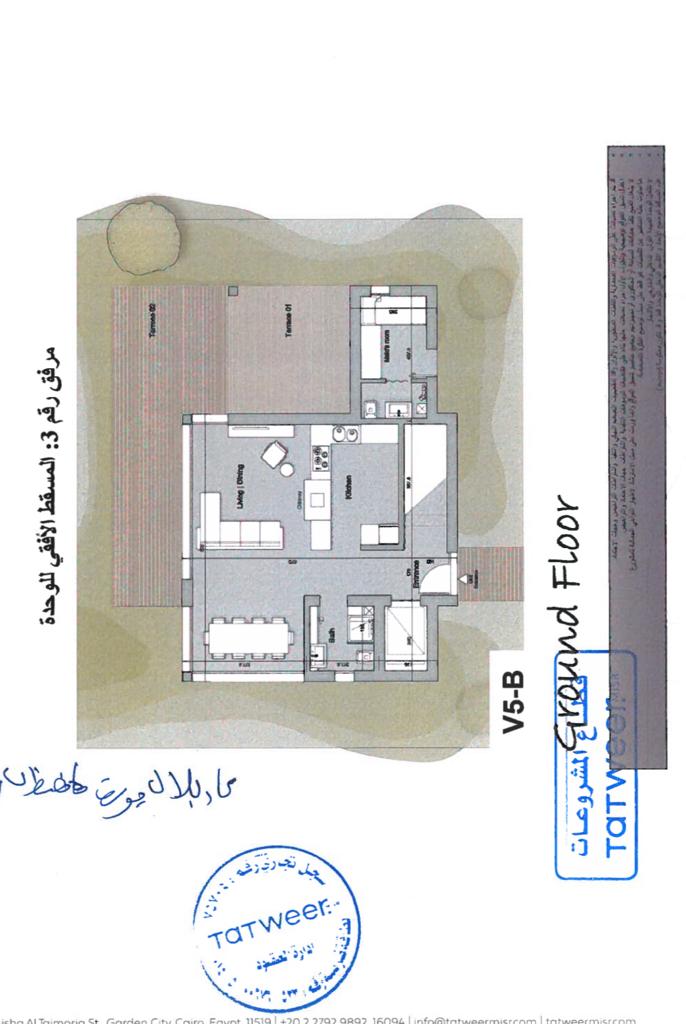 مخطط ٣