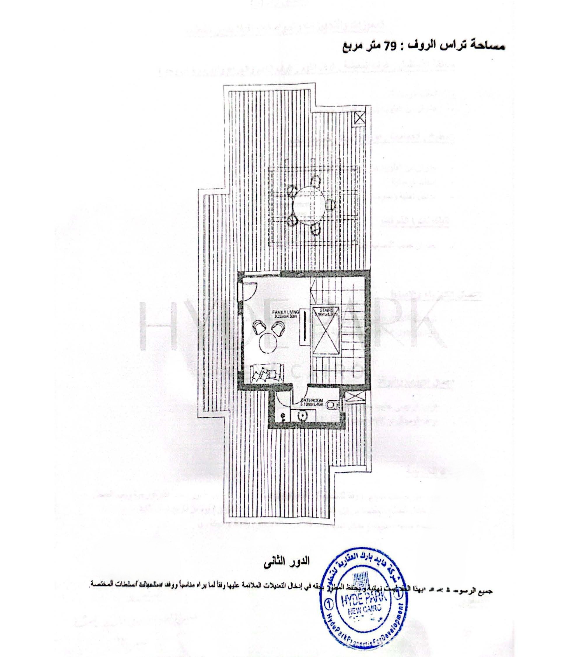 Hyde-Park-cluster-17-twin-14_Page_04---Copy.jpg