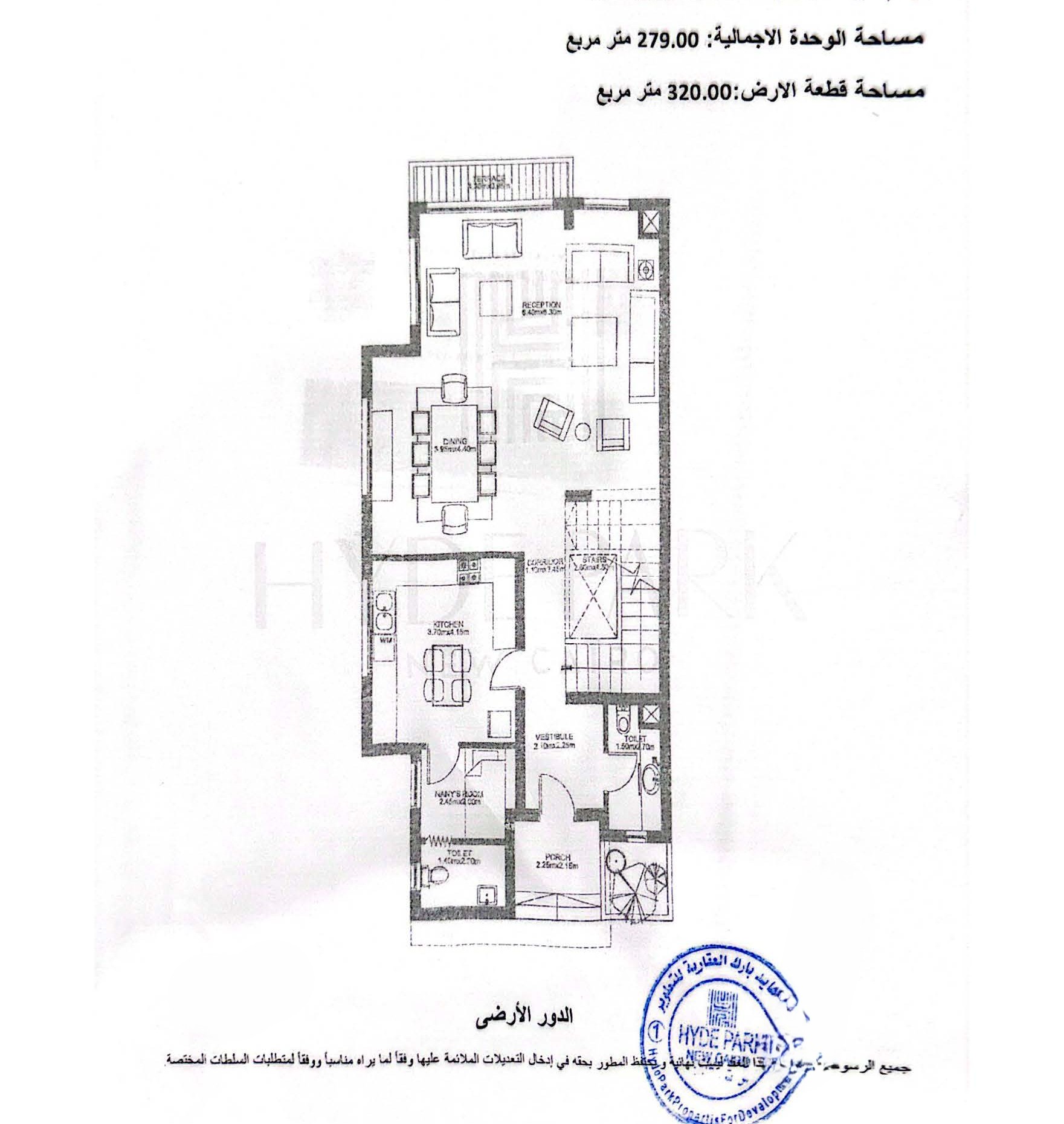 Hyde-Park-cluster-17-twin-14_Page_02---Copy.jpg