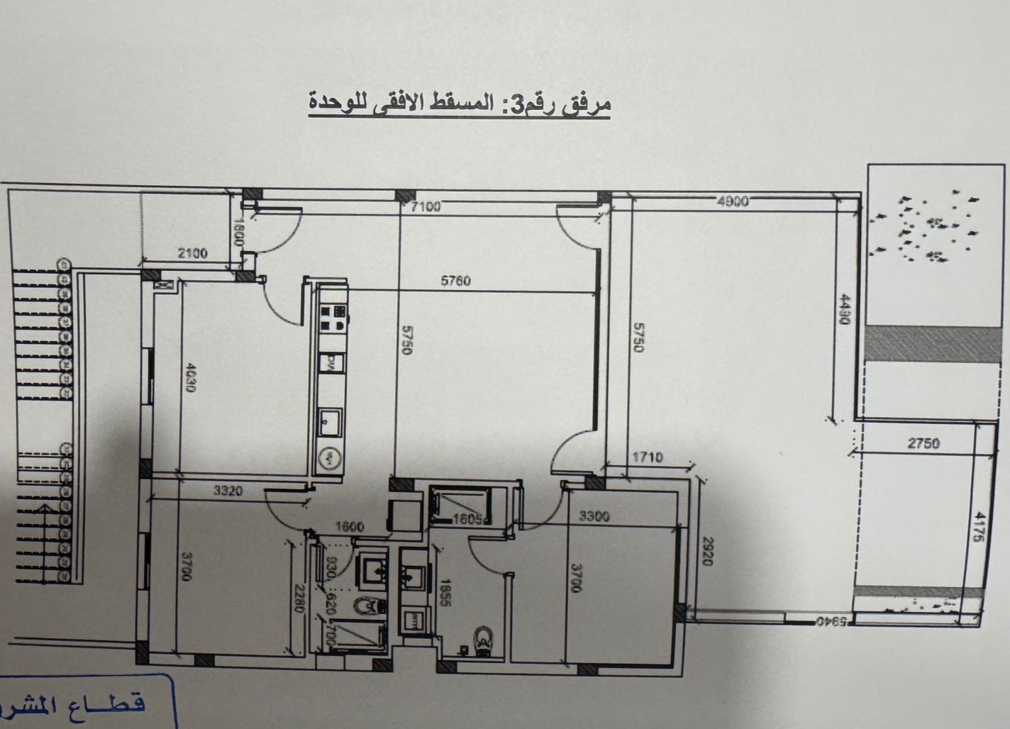 مخطط ٢