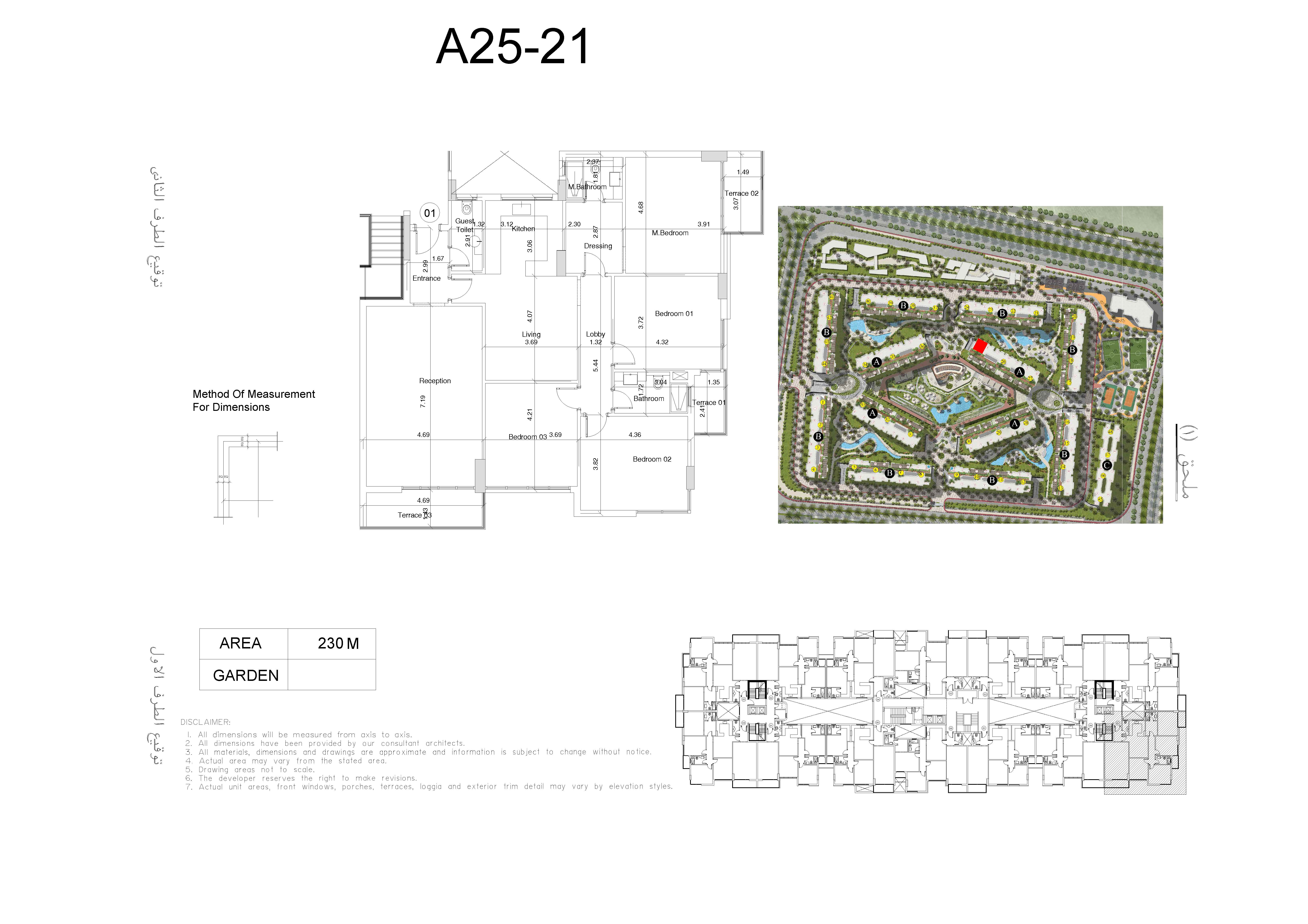 Floor plan for apartment at Scene 7