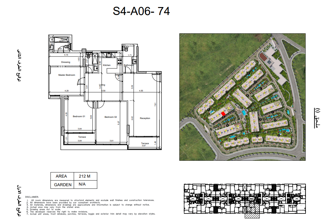 Floor plan for apartment at Scenario