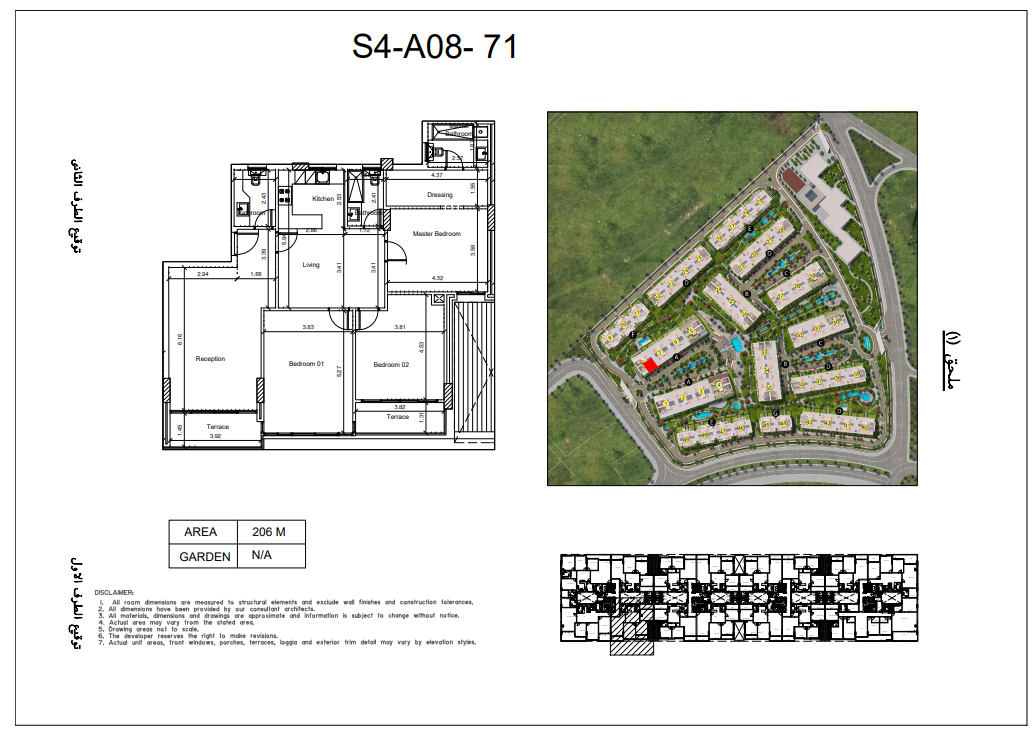 Floor plan for apartment at Scenario