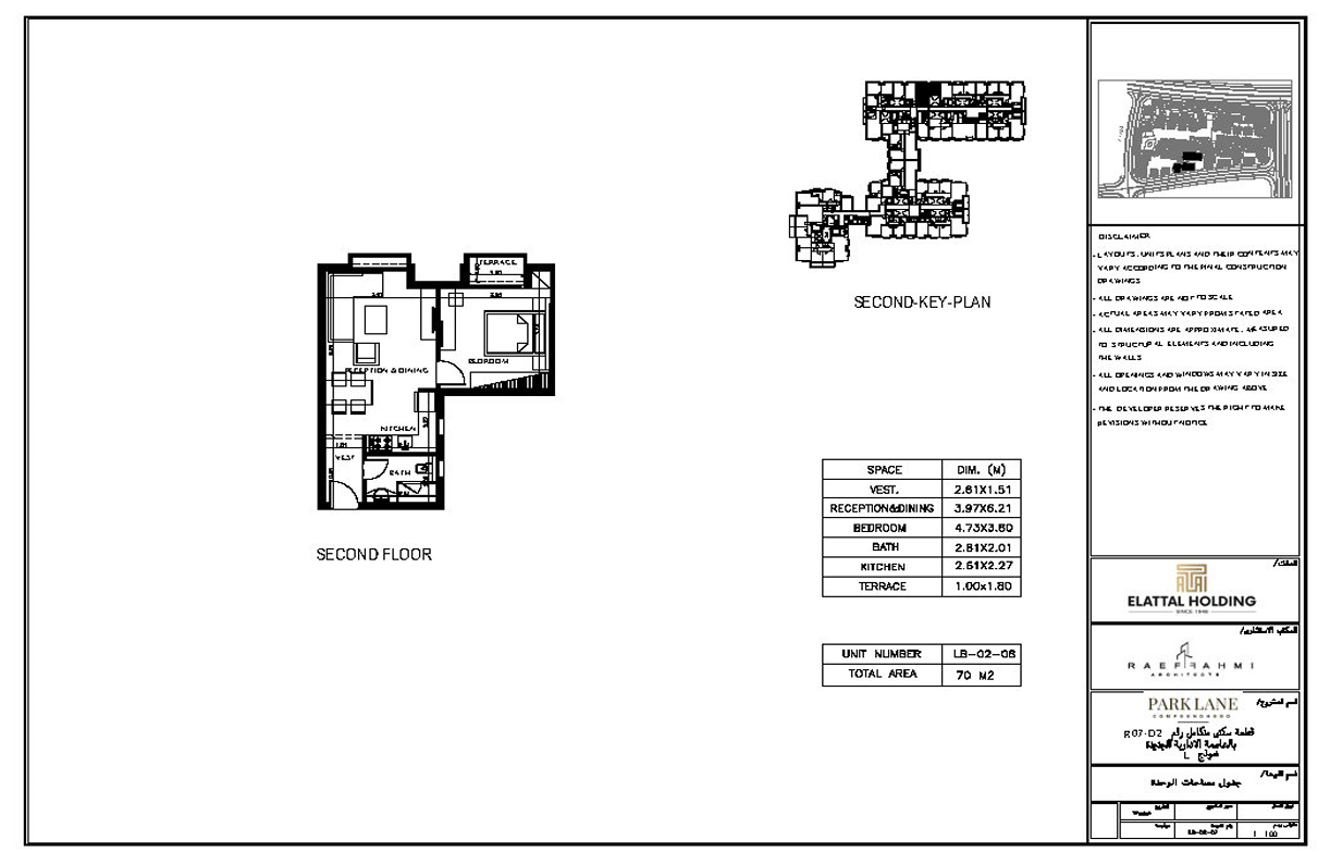 Floor plan for apartment at Parklane