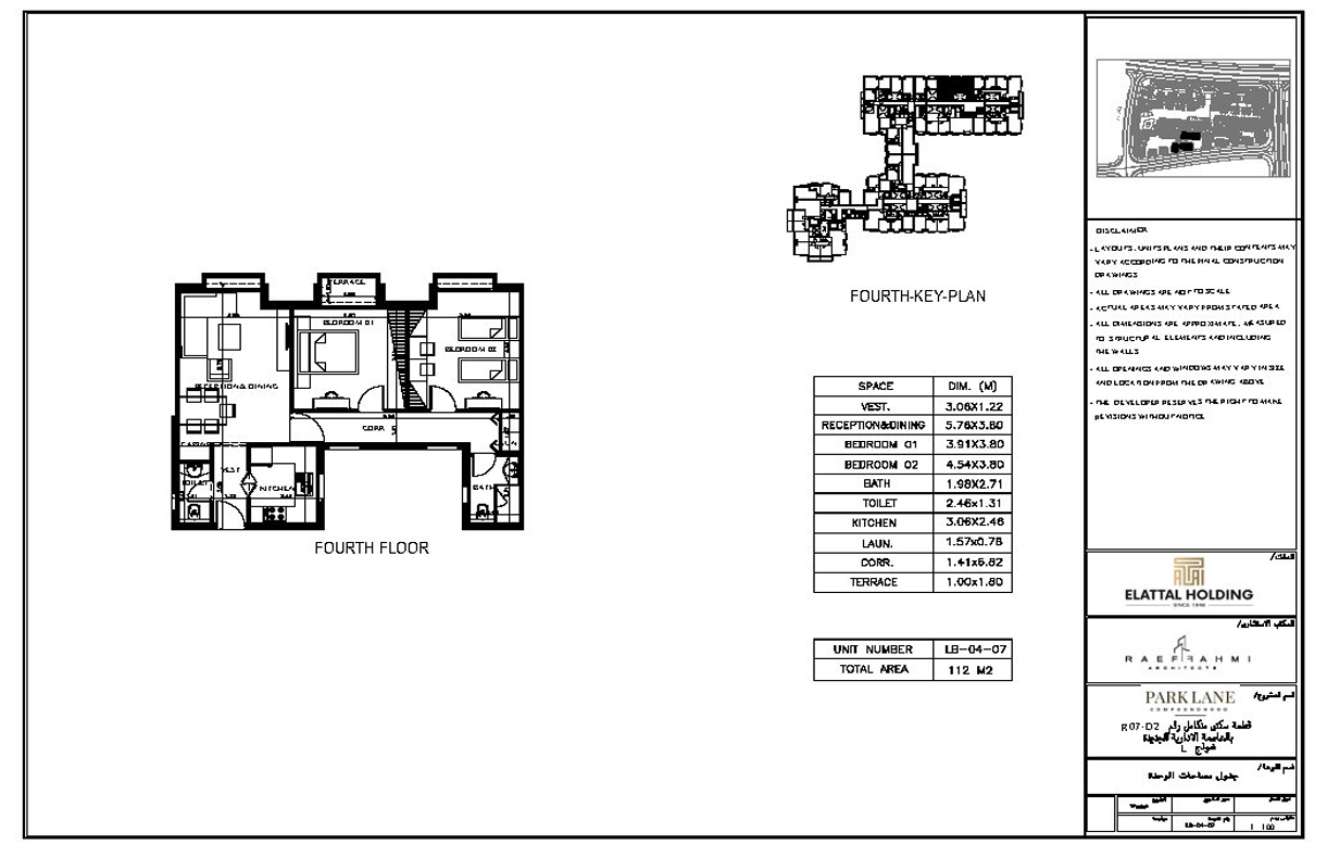 Floor plan for apartment at Parklane