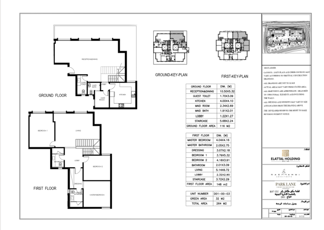 Floor plan for duplex at Parklane