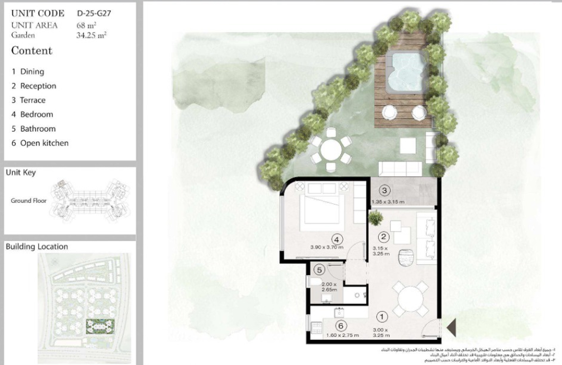 Floor plan for apartment at The Islands
