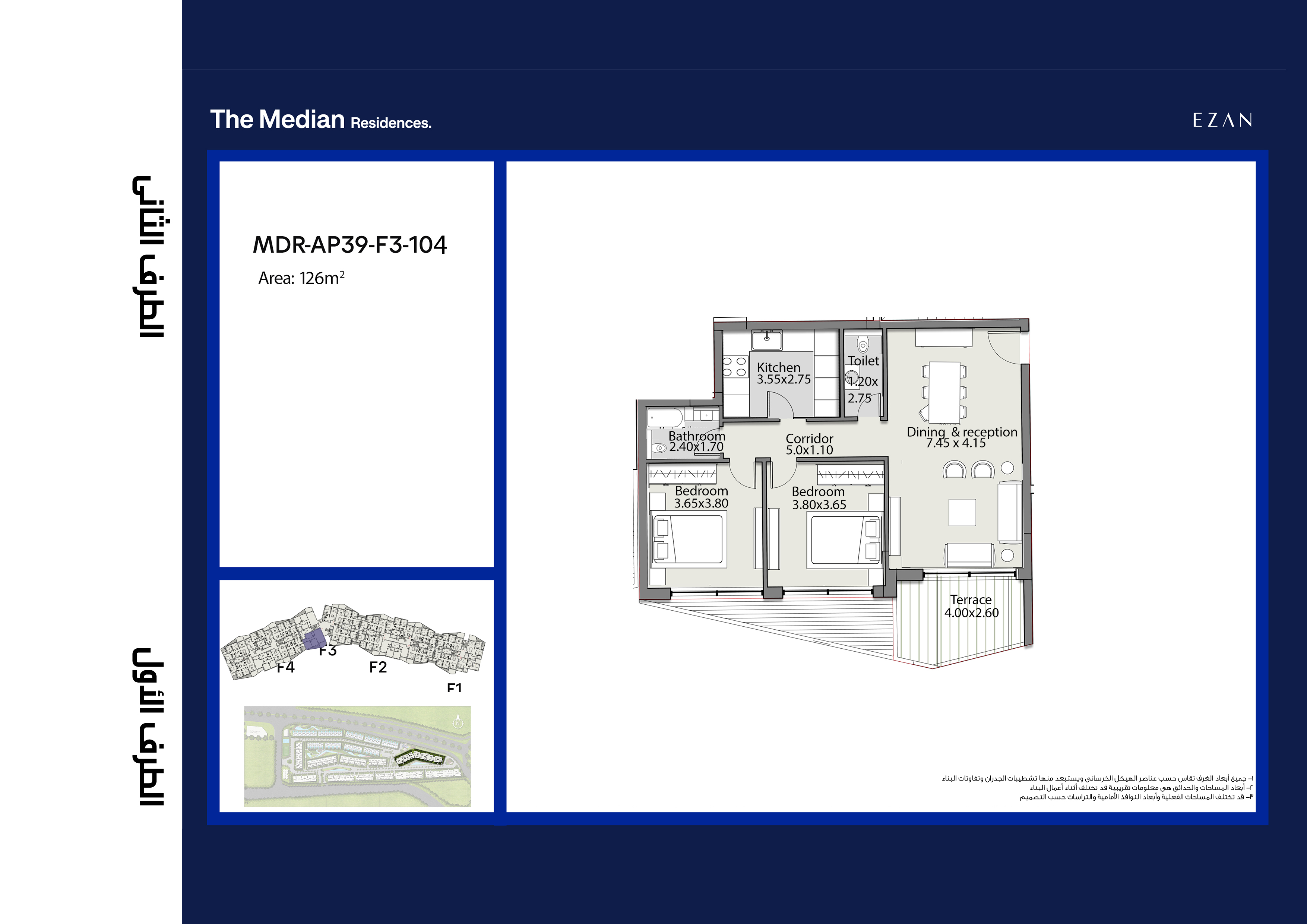 Floor plan for apartment at The Median Residences