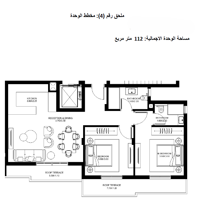 Floor plan for apartment at Central Residence - Hyde Park Central