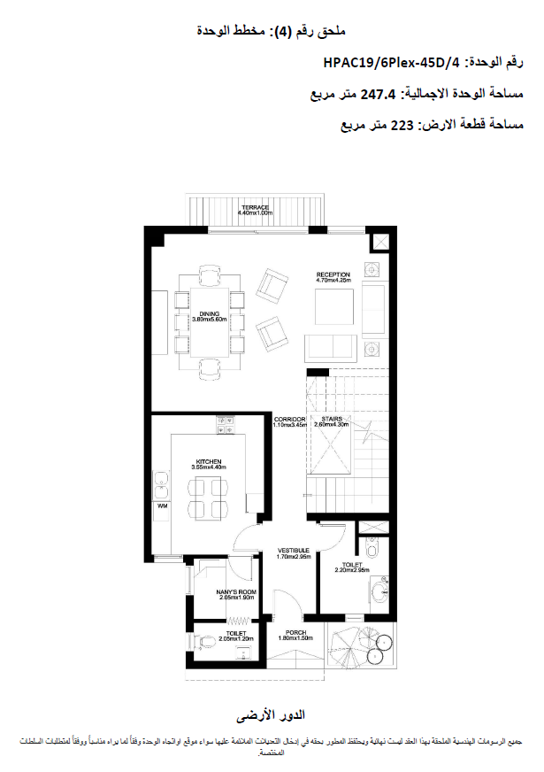 Floor plan for townhouse at Grand Park