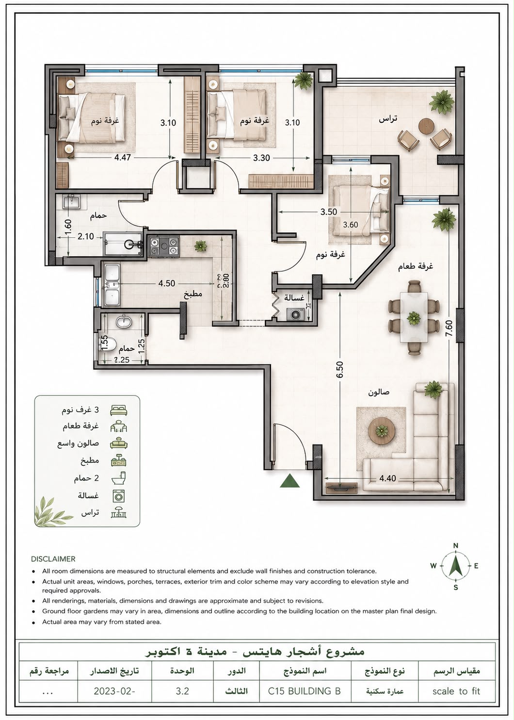 Floor plan for apartment at Starla-Ashgar Heights
