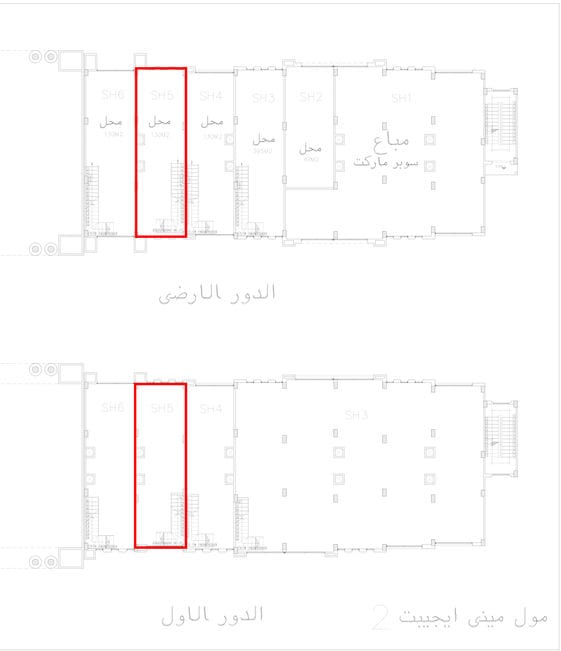 Floor plan for  at Mini Egypt